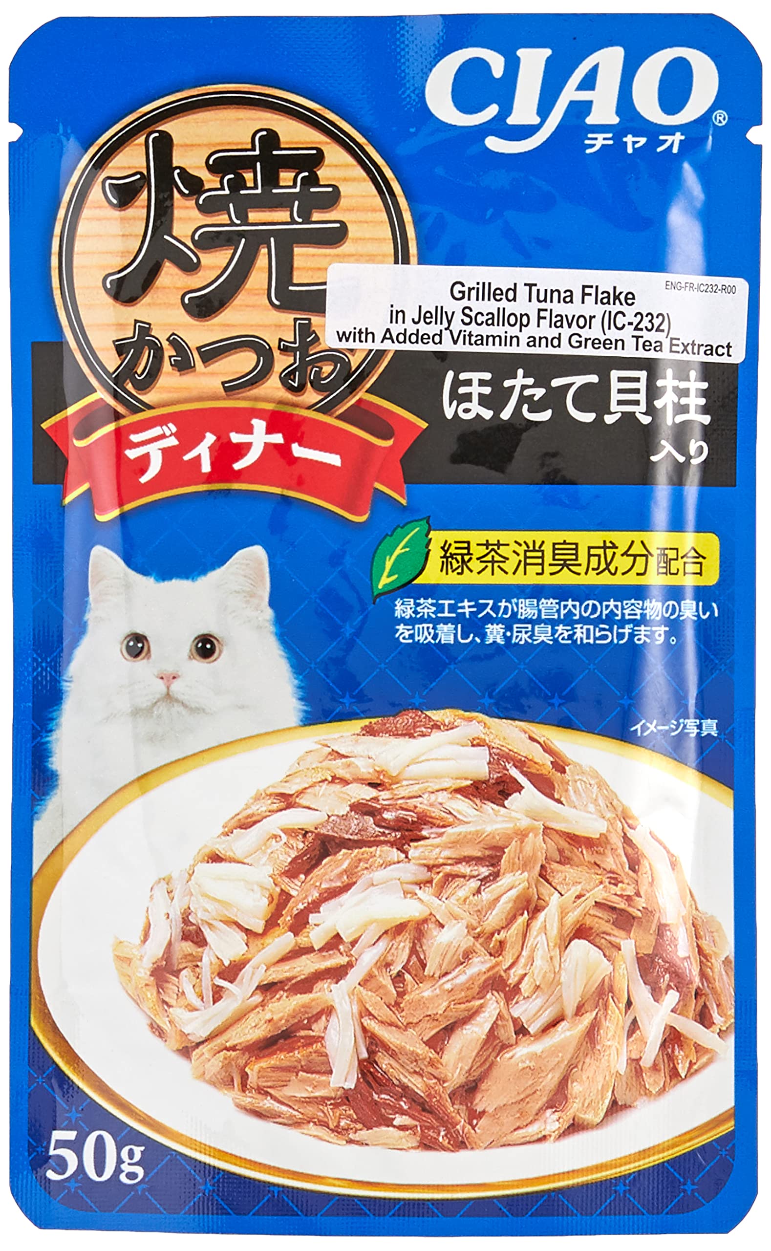 Amazon.co.jp: いなばペットフード 焼かつおディナー ほたて貝柱入り